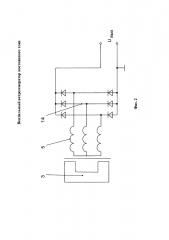 Вентильный ветрогенератор постоянного тока (патент 2633356)