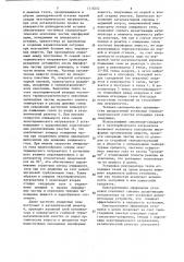 Установка термокаталитической очистки отходящих низконапорных газов (патент 1318282)