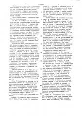 Устройство для упаковывания секций конденсаторов (патент 1359203)