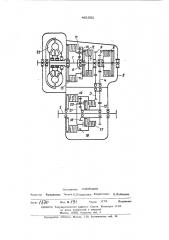 Коробка передач для транспортной машины (патент 451552)