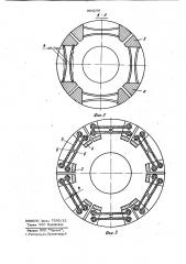 Упругая муфта (патент 964298)