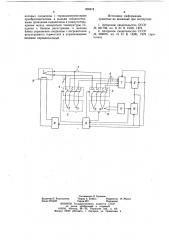 Устройство для градуировки термоэлектрического преобразователя (патент 958878)