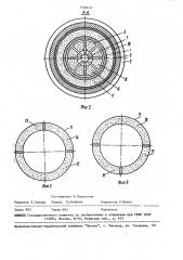 Прецизионное поворотное устройство (патент 1558637)