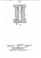 Способ изготовления деталей с фланцем из трубчатой заготовки (патент 1050776)