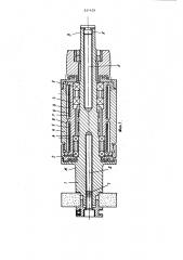 Шпиндель станка (патент 931429)