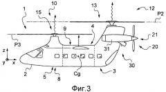 Высокоскоростной летательный аппарат с большой дальностью полета (патент 2520843)