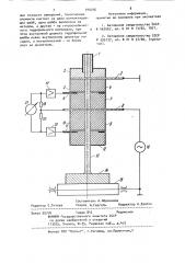 Гидроэлектрический датчик для измерения линейных размеров движущихся изделий (патент 910256)