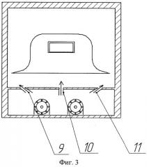 Аэродинамическое транспортное средство (варианты) (патент 2546733)