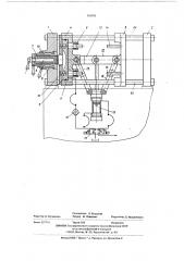 Механизм запирания форм литьевой машины для пластмасс (патент 565831)