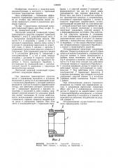 Ленточный запасной стояночный тормоз транспортного средства (патент 1188031)
