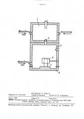Способ цементации деталей из низкоуглеродистой стали (патент 1571101)