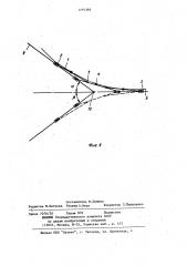 Переходная секция ленточного конвейера (патент 1191383)