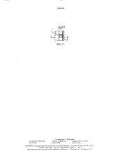 Натяжное устройство конвейера (патент 1640064)