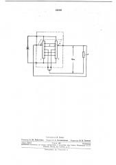 Проволочный потенциометр (патент 235145)