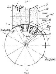 Способ шлифования сферических торцов на конических роликах (патент 2452603)
