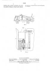 Замок для крепления дышла прицепа-роспуска (патент 255062)