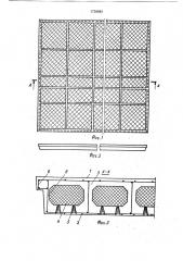 Железобетонный ограждающий элемент (патент 1738962)