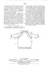 Способ выработки цельновязаного изделия на двухфонтурной плосковязальной машине (патент 435308)