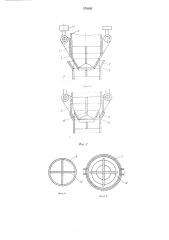 Снегоочиститель газоструйный (патент 578395)