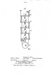 Механическая рука с программным управлением (патент 1000269)