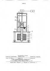 Гравиметр для измерения абсолютного ускорения свободного падения баллистическим методом (патент 1080104)