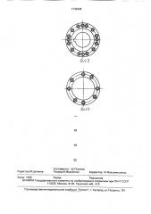 Пильный барабан для обработки волокнистых материалов (патент 1730228)