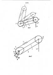 Планетарный механизм с гибкой связью (патент 937843)
