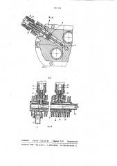 Двигатель внутреннего сгорания с воздушным охлаждением (патент 985353)