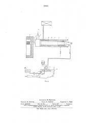 Способ работы вихревой трубы (патент 640093)
