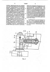 Державка для дискового резца (патент 1738484)