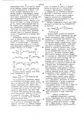 Цифровой измеритель сопротивления (патент 981902)