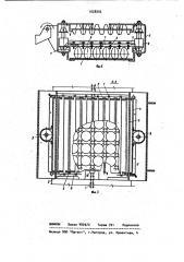 Устройство для выгрузки яиц из прокладок (патент 1028292)