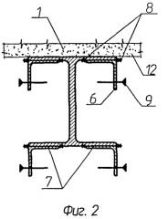 Огнезащищенная двутавровая балка здания (патент 2517313)
