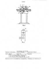 Устройство для активного неразрушающего контроля дефектов полимерных труб (патент 1308868)
