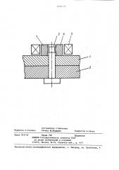 Способ разъемного соединения охватываемой и охватывающей деталей (патент 1298439)