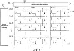 Панель жидкокристаллического дисплея (жкд) и устройство управления пикселем (патент 2397552)