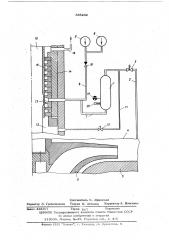 Устройство для создания гидравлического уплотнения затворной жидкостью вала циркуляционного насоса (патент 555232)