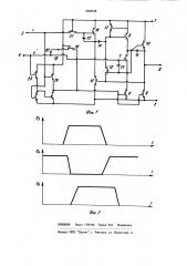 Формирователь импульсов (патент 1003348)