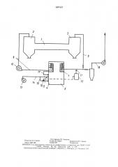 Устройство для тепловой обработки замасленной стружки (патент 1497437)