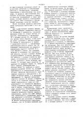 Установка для вакуумной пропитки и заливки электротехнических изделий (патент 1473023)
