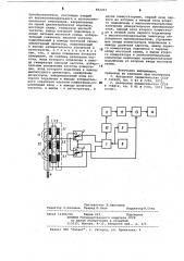 Измеритель толщины полимерных пленок (патент 892201)