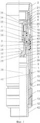 Устройство для ступенчатого цементирования обсадных колонн (патент 2584428)