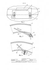 Вибрационный бункерный питатель для сыпучего материала (патент 1301749)
