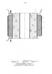 Способ предварительного напряжения крупногабаритных цилиндрических конструкций (патент 754031)
