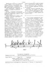 Способ подъема длинномерной панели в вертикальное положение (патент 1325007)