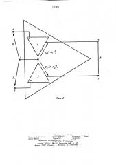 Повторитель разности двух напряжений (патент 1171811)