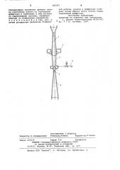 Способ регулирования инжектора (патент 826095)