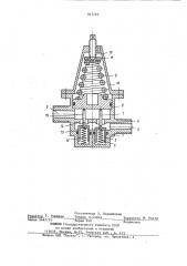 Регулятор давления газа (патент 847293)