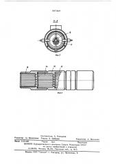 Толкательная электропечь (патент 587307)