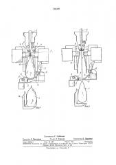 Устройство для изготовления, наполнения и запечатывания пакетов из рукава упаковочного (патент 381209)